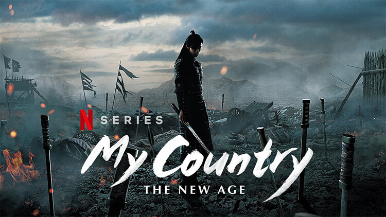 netflix kore dizileri My Country: The New Age