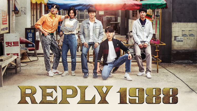 netflix kore dizileri Reply 1988