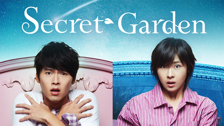 netflix kore dizileri Secret Garden