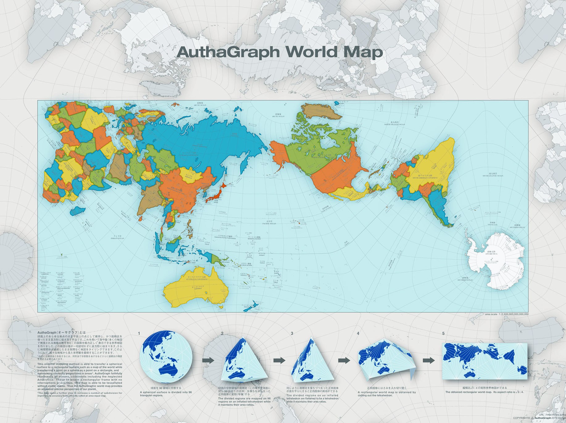 Üzücü Ama Gerçek: Tüm Haritalar Bize Yalan Söylüyor 3