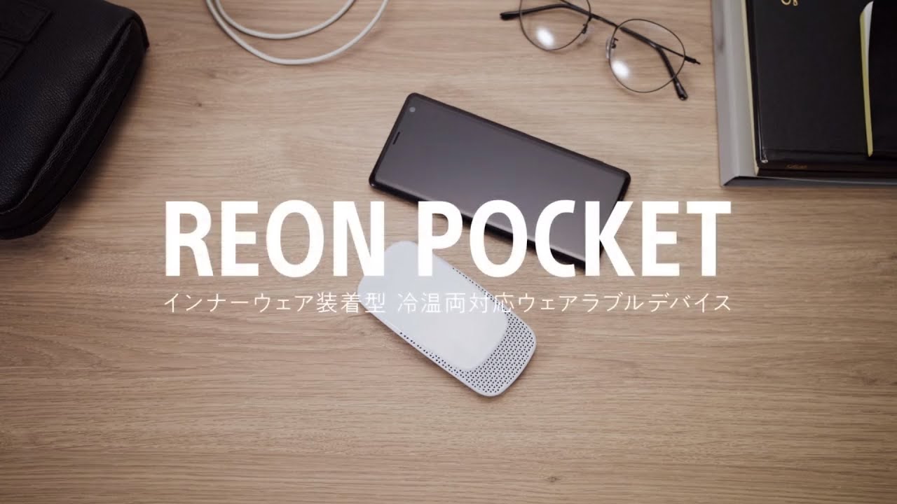 Beklediğimiz Teknoloji Sony'den Geldi: Giyilebilir Klima 'Reon Pocket' 3