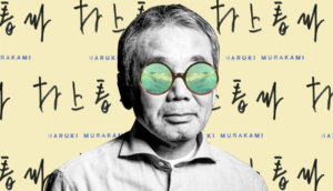 Bireysel Özgürlüğün Postmodern Yazarı Haruki Murakami’den Hayata Dair 15 Alıntı