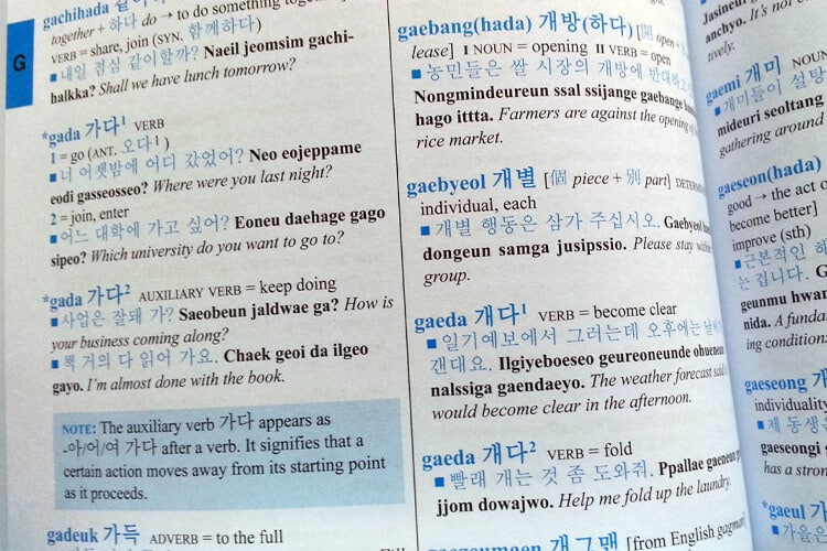 korean dictionary